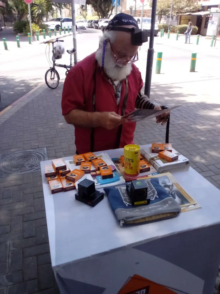 WhatsApp Image 2025-08-07 at 16.44.18