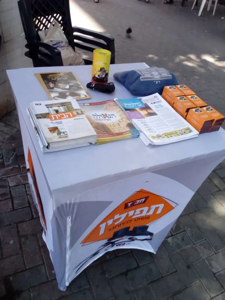 WhatsApp Image 2025-08-07 at 16.44.19