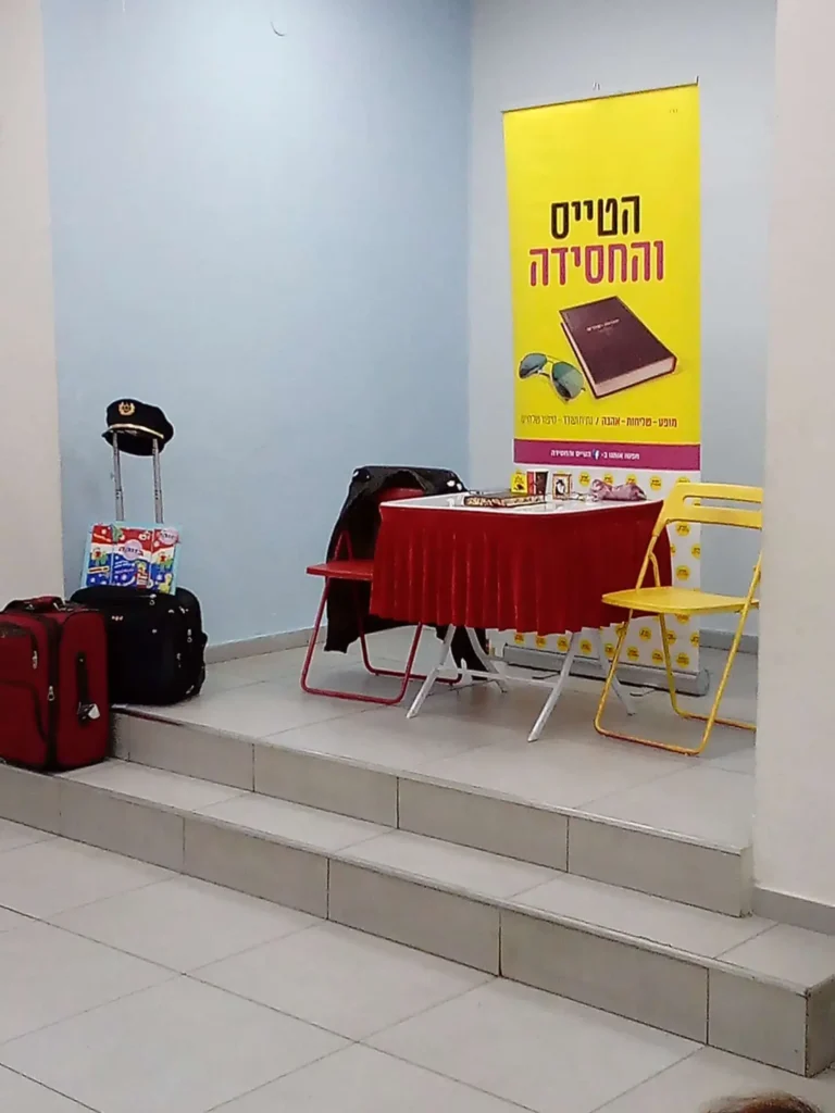 WhatsApp Image 2025-08-18 at 14.24.14